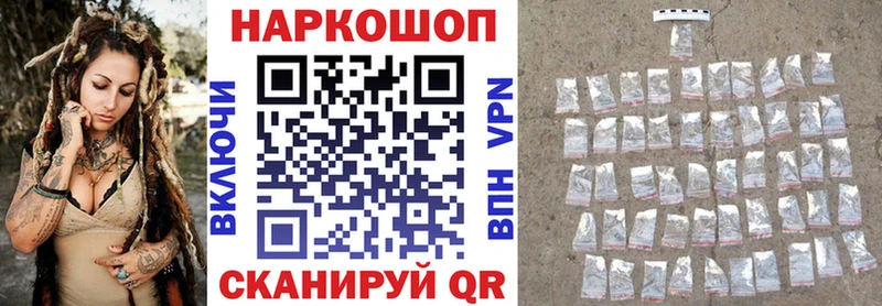 Все наркотики Монино Гашиш Каннабис COCAIN Галлюциногенные грибы кракен вход Меф