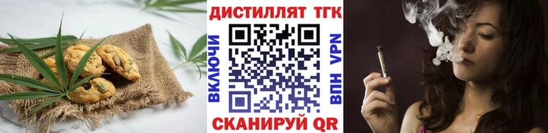 кракен ССЫЛКА  продажа наркотиков  Монино  Canna-Cookies конопля 