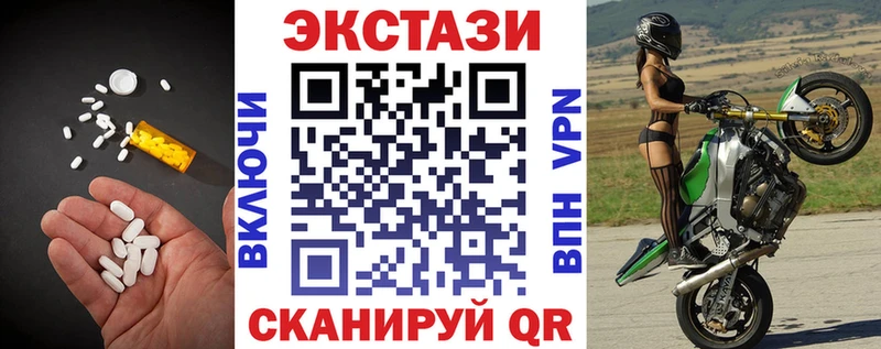 Ecstasy 280 MDMA нарко площадка клад Монино кракен онион