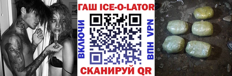 ГАШИШ hashish  Монино 