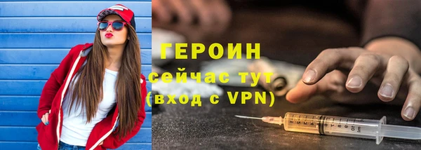 кристаллы Гусиноозёрск
