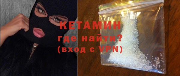 кристаллы Гусиноозёрск