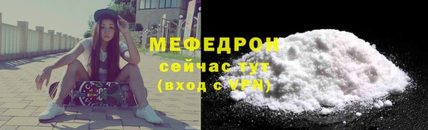 шишки Гусь-Хрустальный