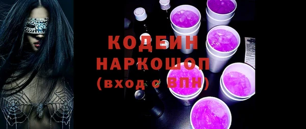 кристаллы Гусиноозёрск