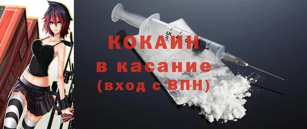 кристаллы Гусиноозёрск