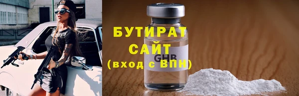 mix Гусев