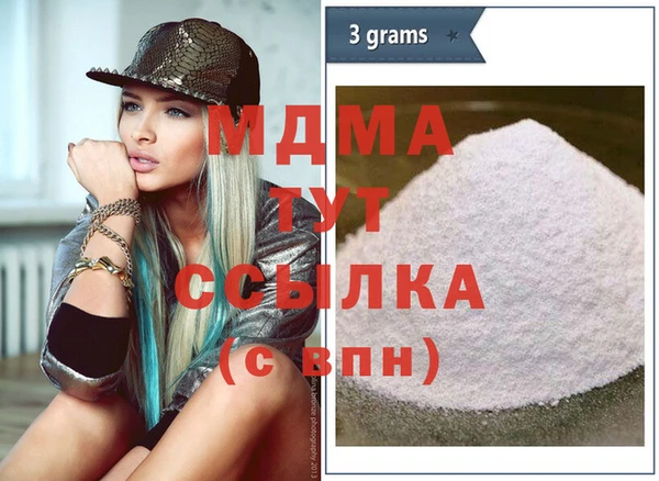 кристаллы Гусиноозёрск