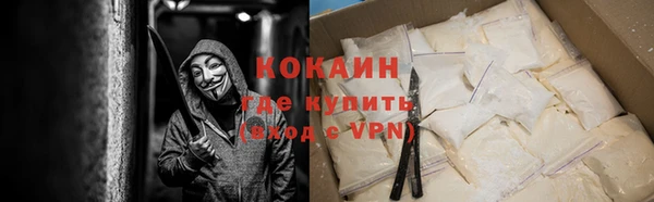 кристаллы Гусиноозёрск