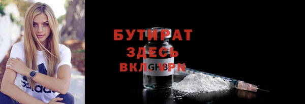 mix Гусев