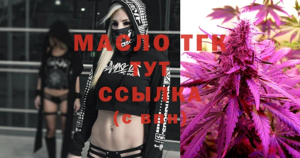 кристаллы Гусиноозёрск