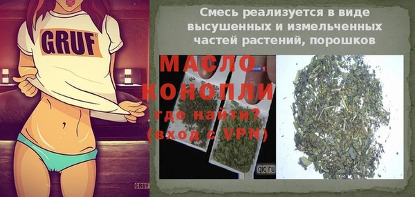 кристаллы Гусиноозёрск