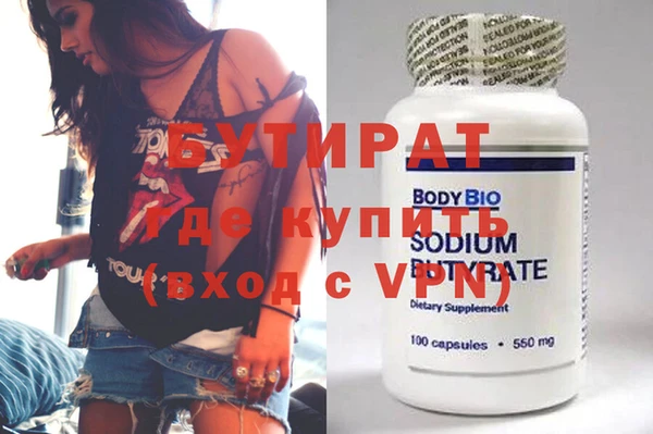 шишки Гусь-Хрустальный