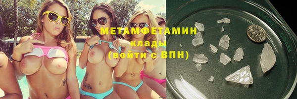 кристаллы Гусиноозёрск