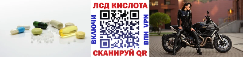 где купить наркотик  Монино  Лсд 25 экстази ecstasy 
