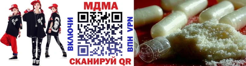 KRAKEN сайт  наркошоп  Монино  МДМА Molly 