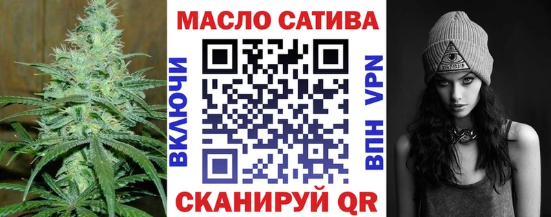 ТГК THC oil  цены наркотик  Монино 